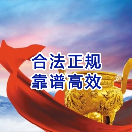 安康讨账公司